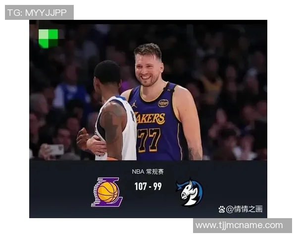 湖人困境源于东契奇与詹姆斯缺乏无球跑动与困难动作